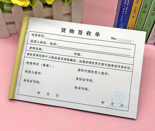 蚌埠物流增值服务