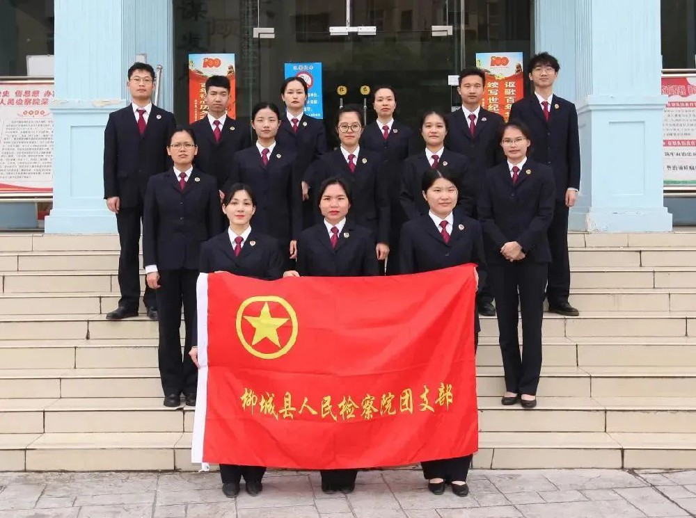 【佳瑞快运】看“全国五四红旗团支部”的青春风采！